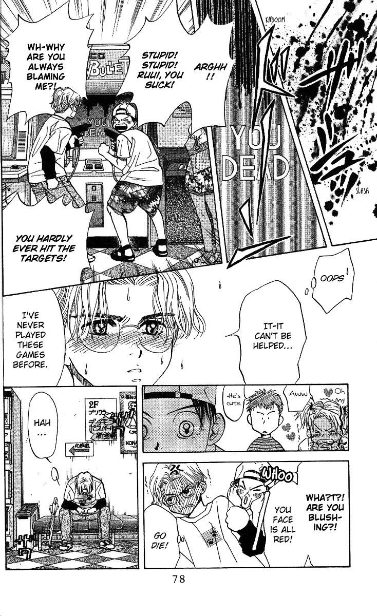 Shanimuni GO chapter 33 page 11