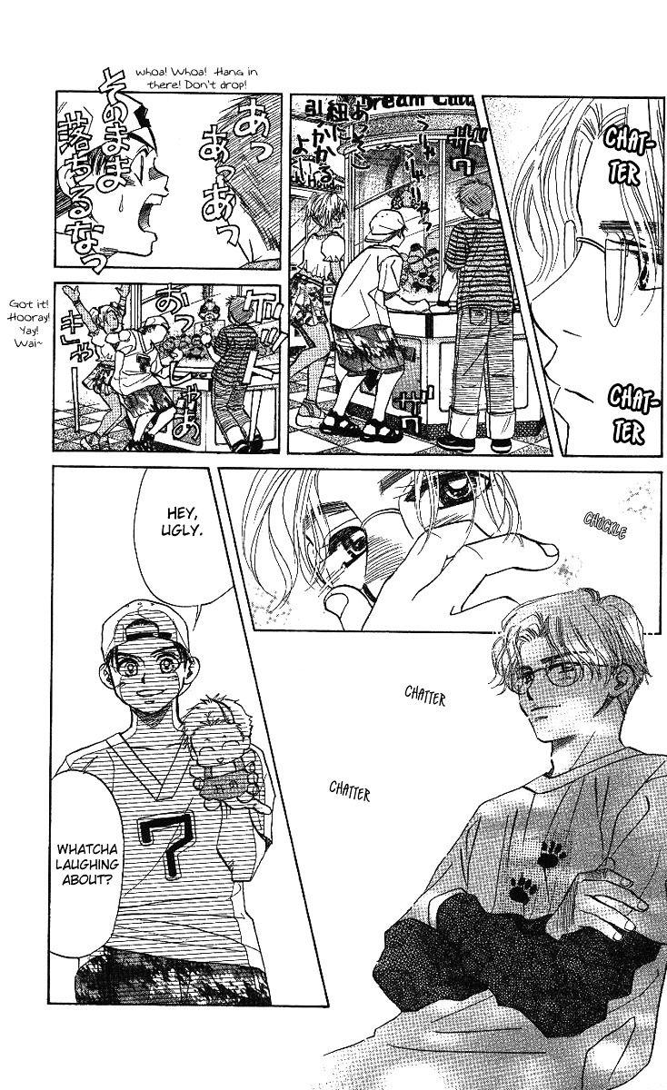 Shanimuni GO chapter 33 page 12