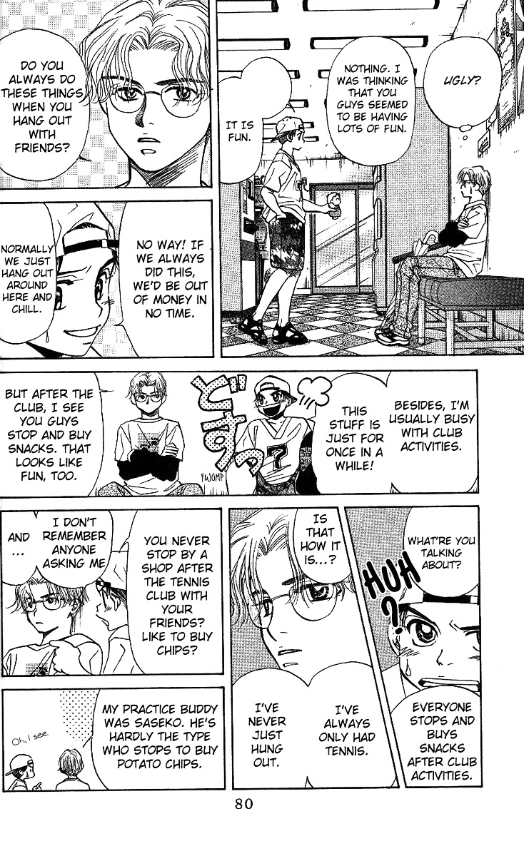 Shanimuni GO chapter 33 page 13