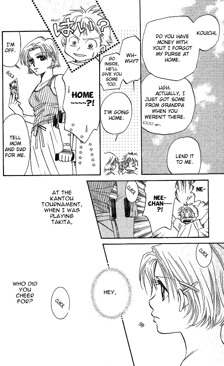 Shanimuni GO chapter 33 page 17