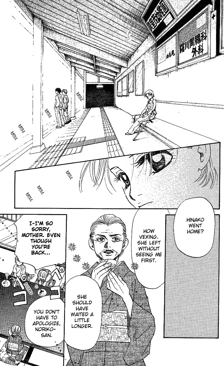 Shanimuni GO chapter 33 page 18