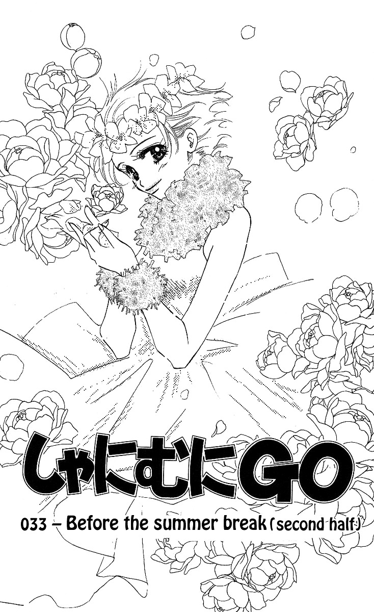 Shanimuni GO chapter 33 page 2