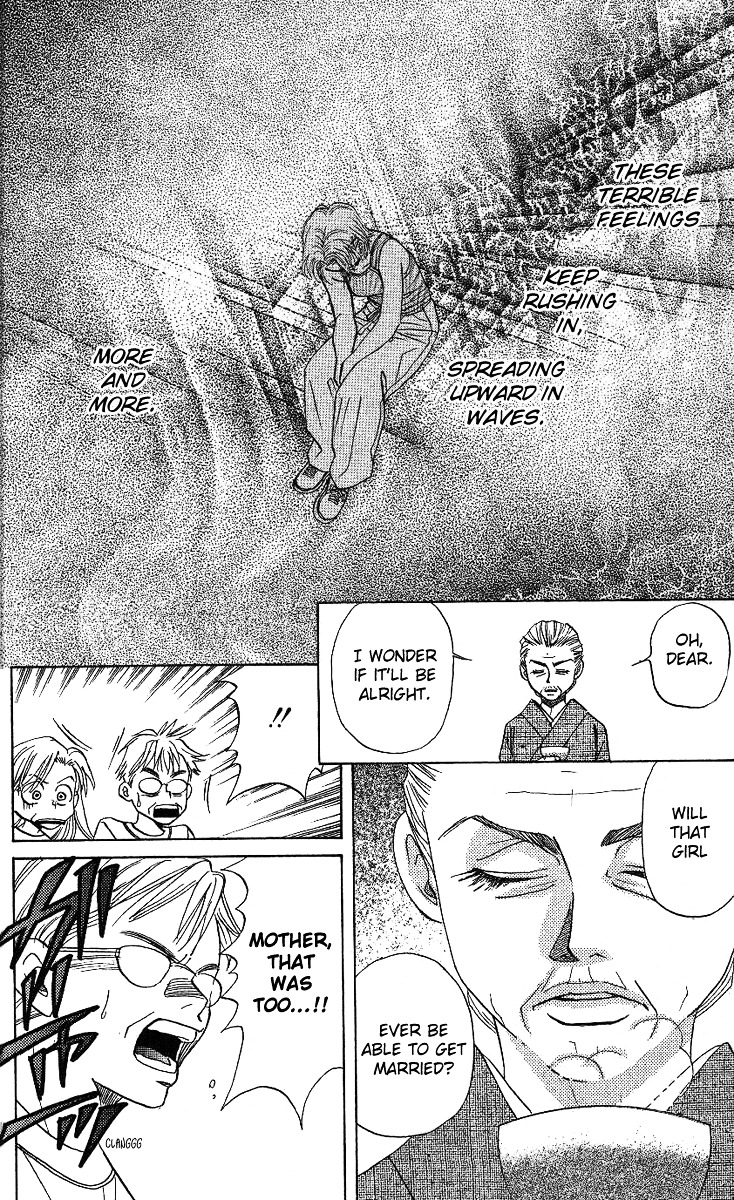 Shanimuni GO chapter 33 page 21