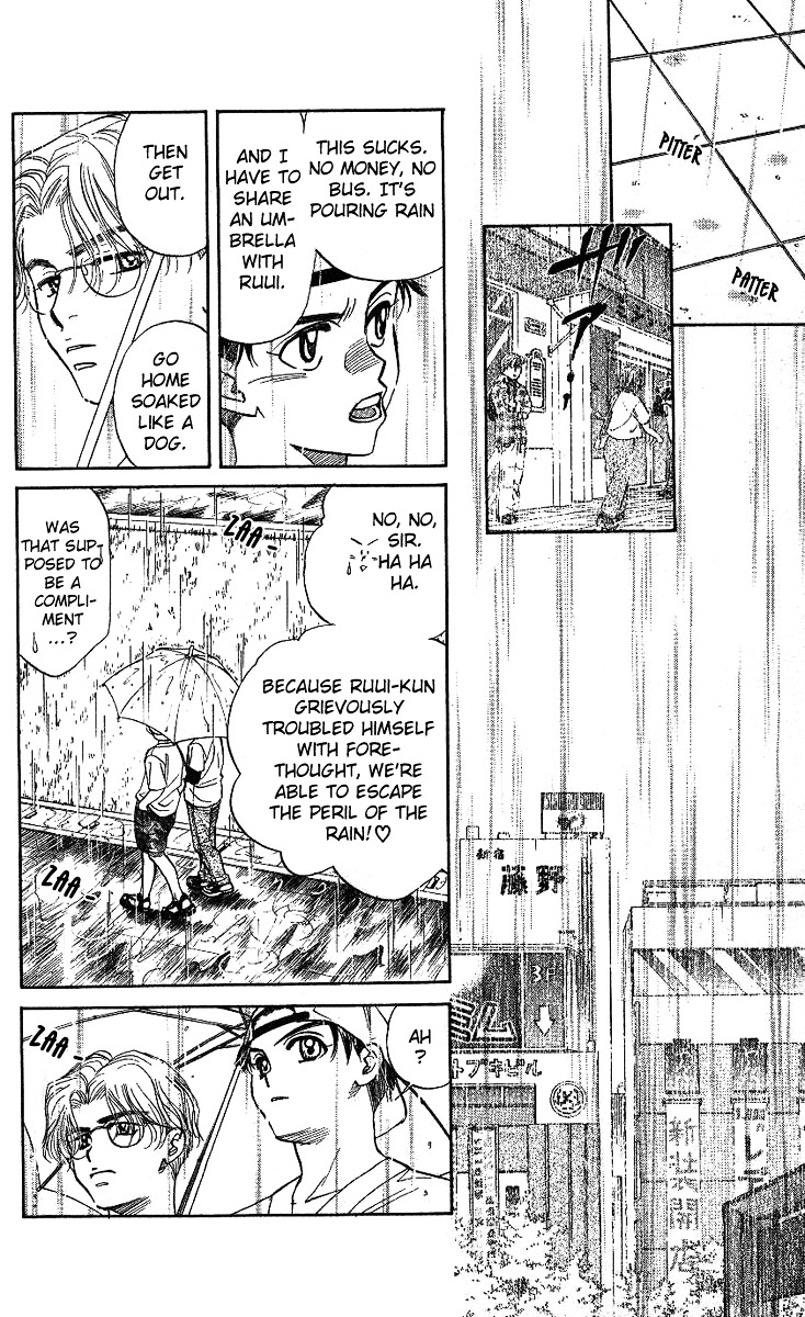 Shanimuni GO chapter 33 page 23