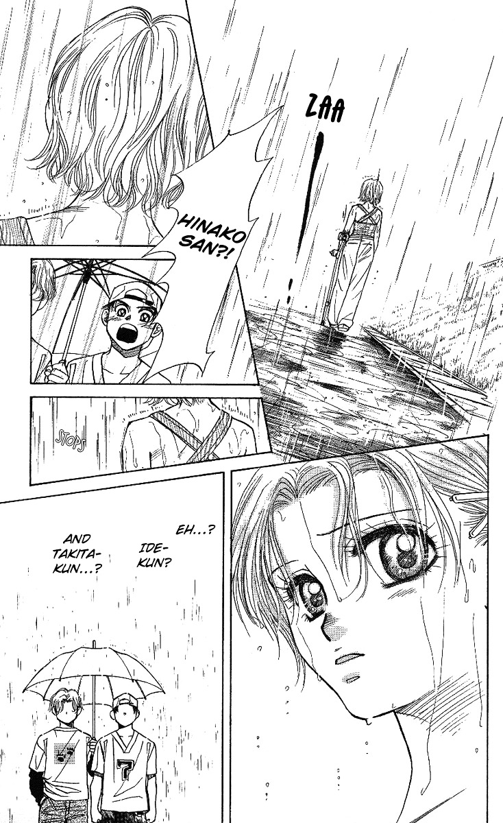 Shanimuni GO chapter 33 page 24