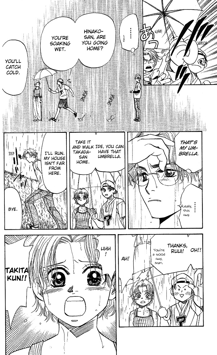 Shanimuni GO chapter 33 page 25