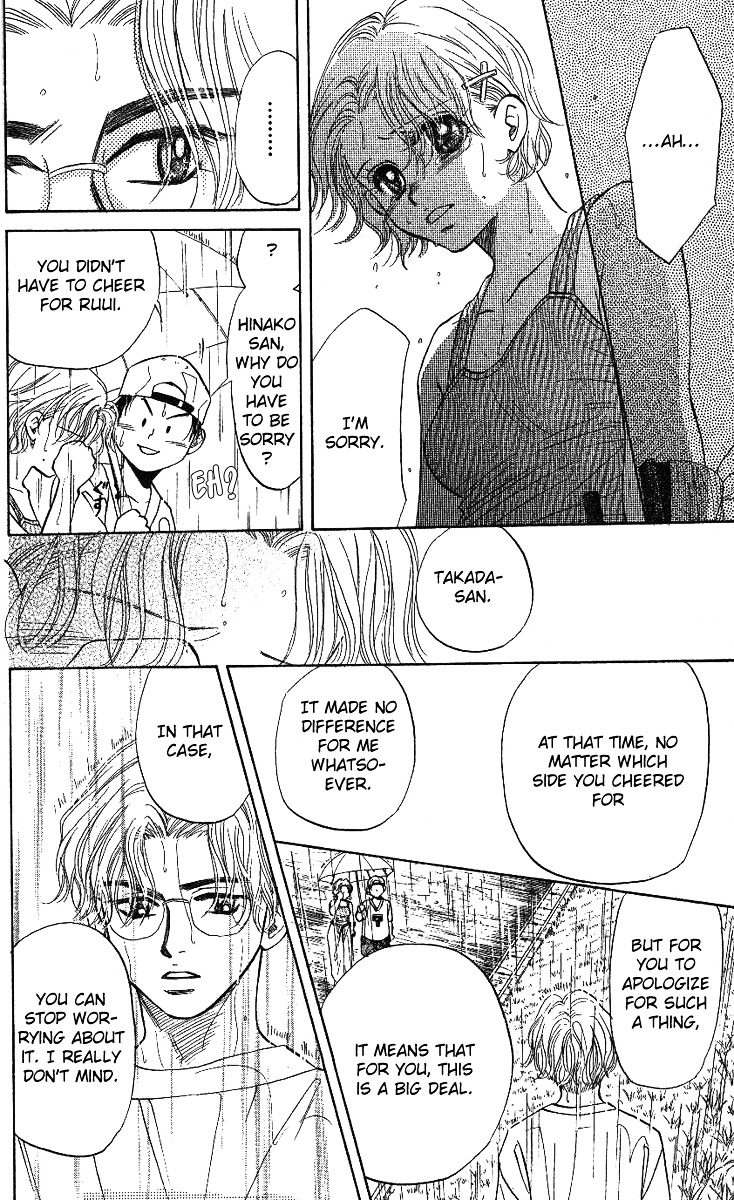 Shanimuni GO chapter 33 page 27