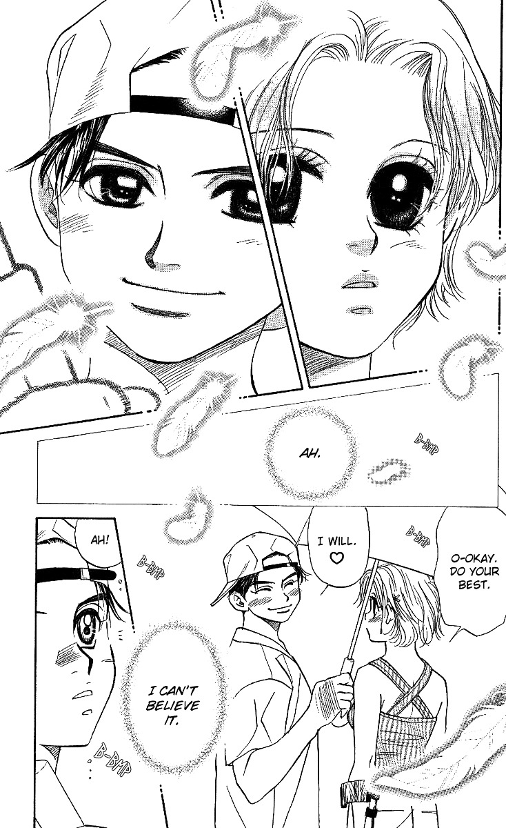 Shanimuni GO chapter 33 page 30