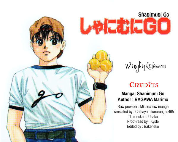 Shanimuni GO chapter 33 page 32