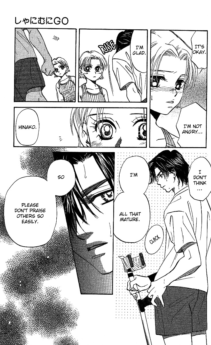 Shanimuni GO chapter 33 page 4