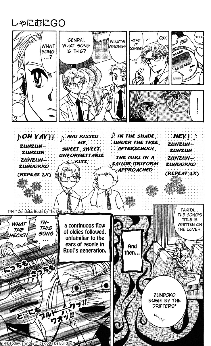 Shanimuni GO chapter 34 page 10