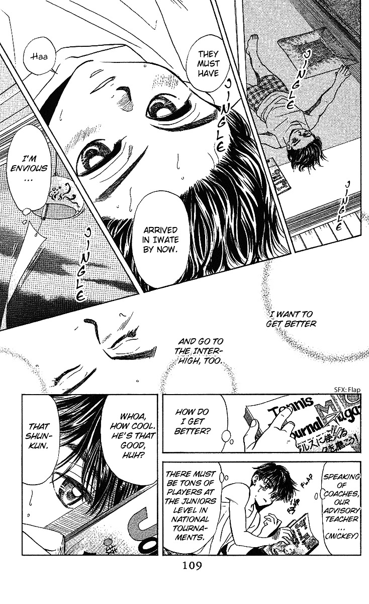 Shanimuni GO chapter 34 page 12