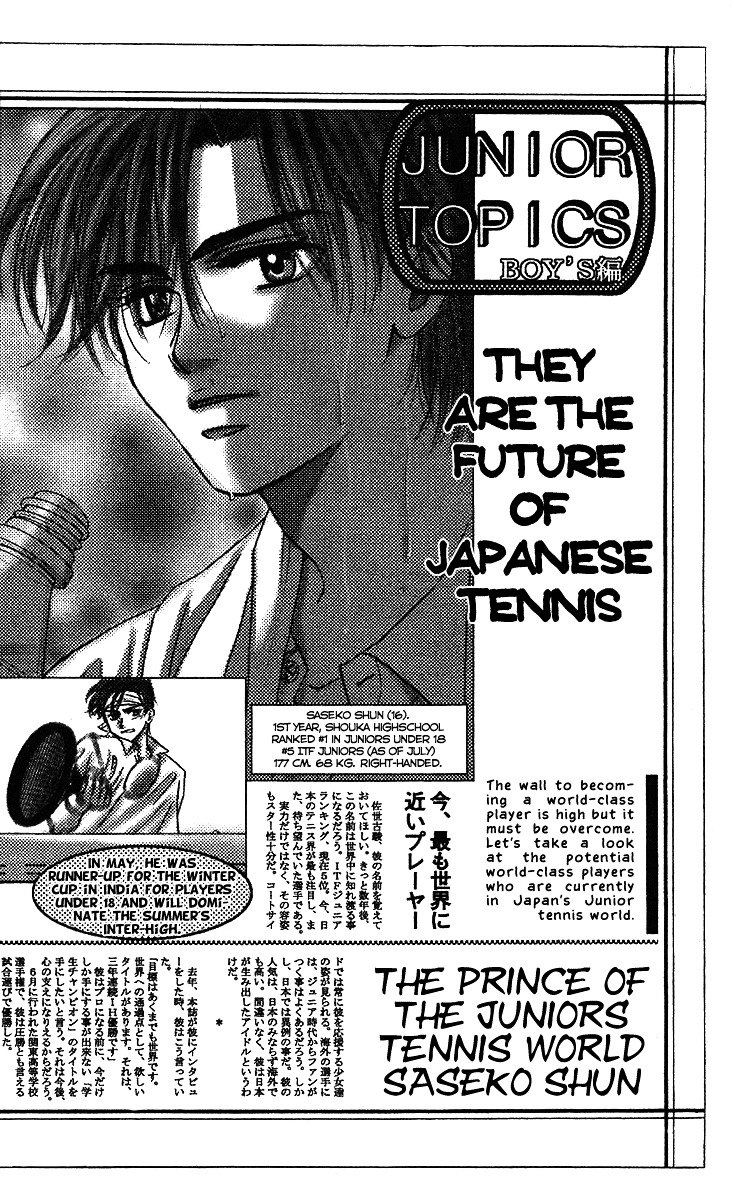 Shanimuni GO chapter 34 page 13