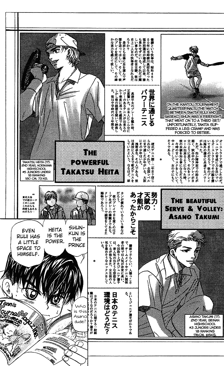 Shanimuni GO chapter 34 page 14