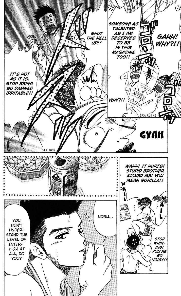 Shanimuni GO chapter 34 page 15