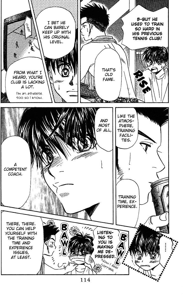 Shanimuni GO chapter 34 page 17