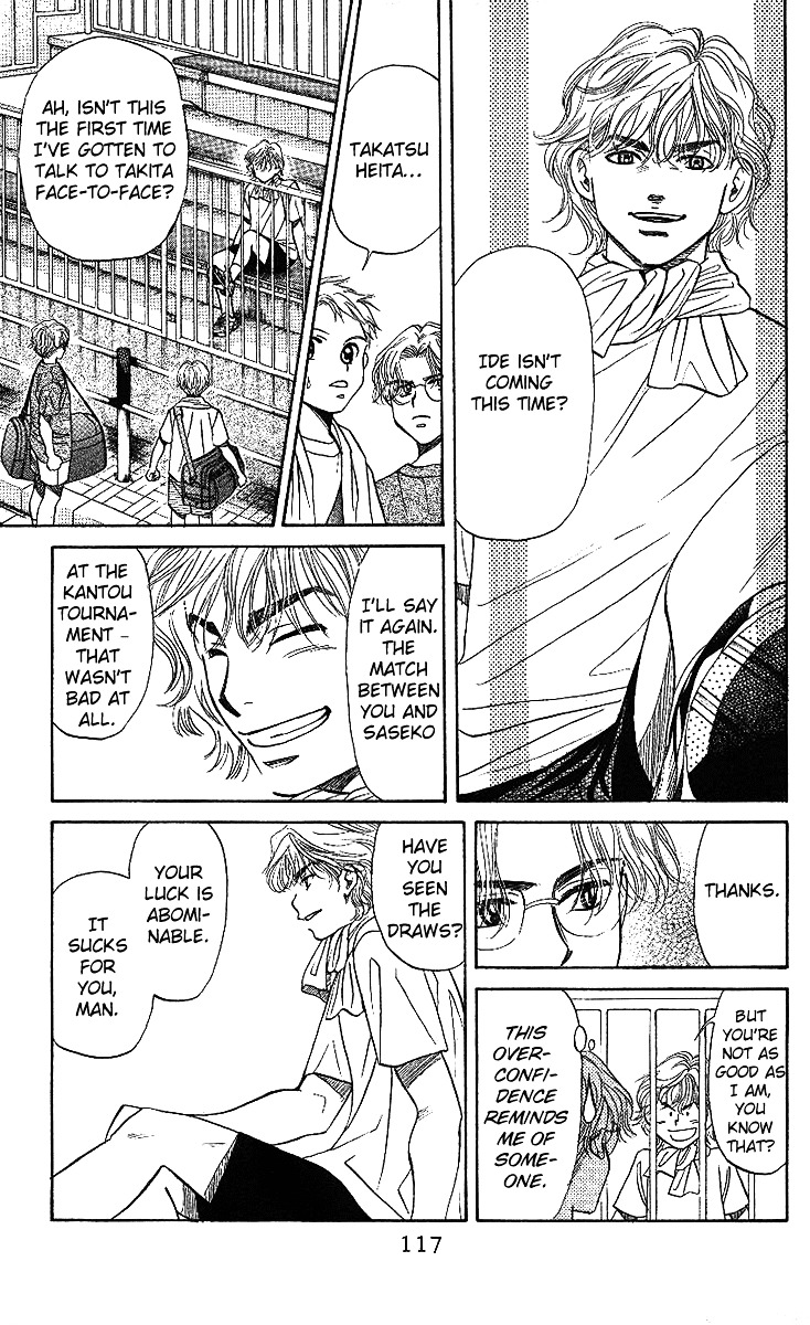 Shanimuni GO chapter 34 page 20