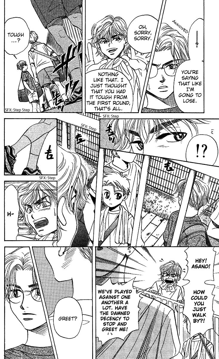 Shanimuni GO chapter 34 page 21