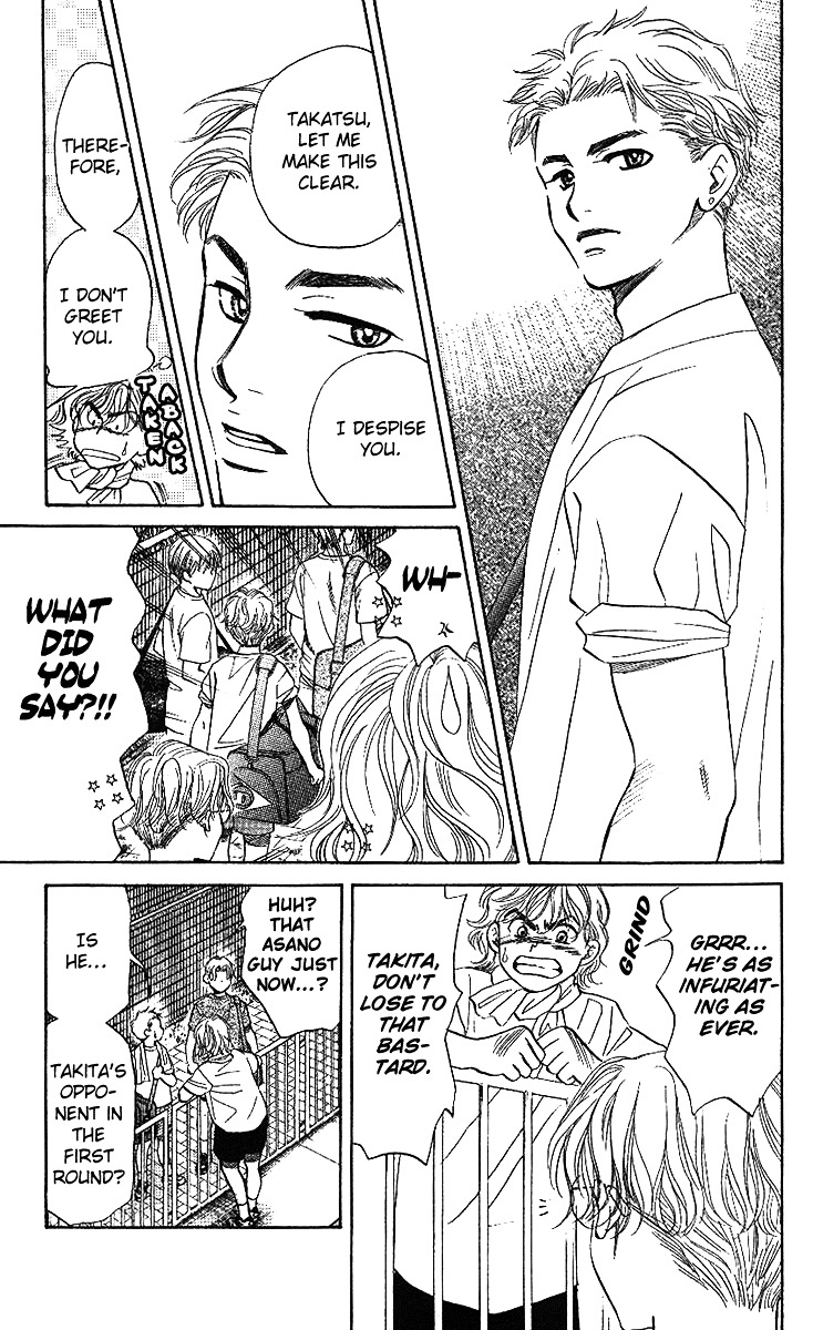 Shanimuni GO chapter 34 page 22