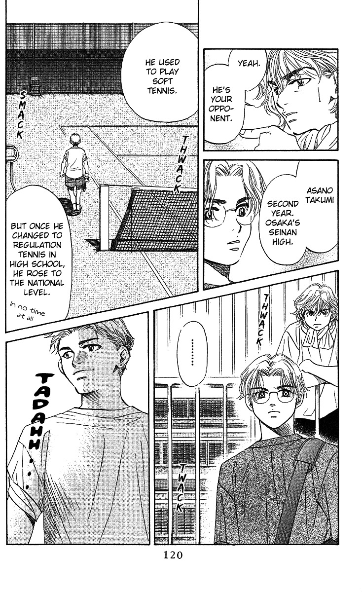 Shanimuni GO chapter 34 page 23