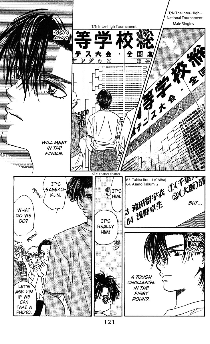 Shanimuni GO chapter 34 page 24