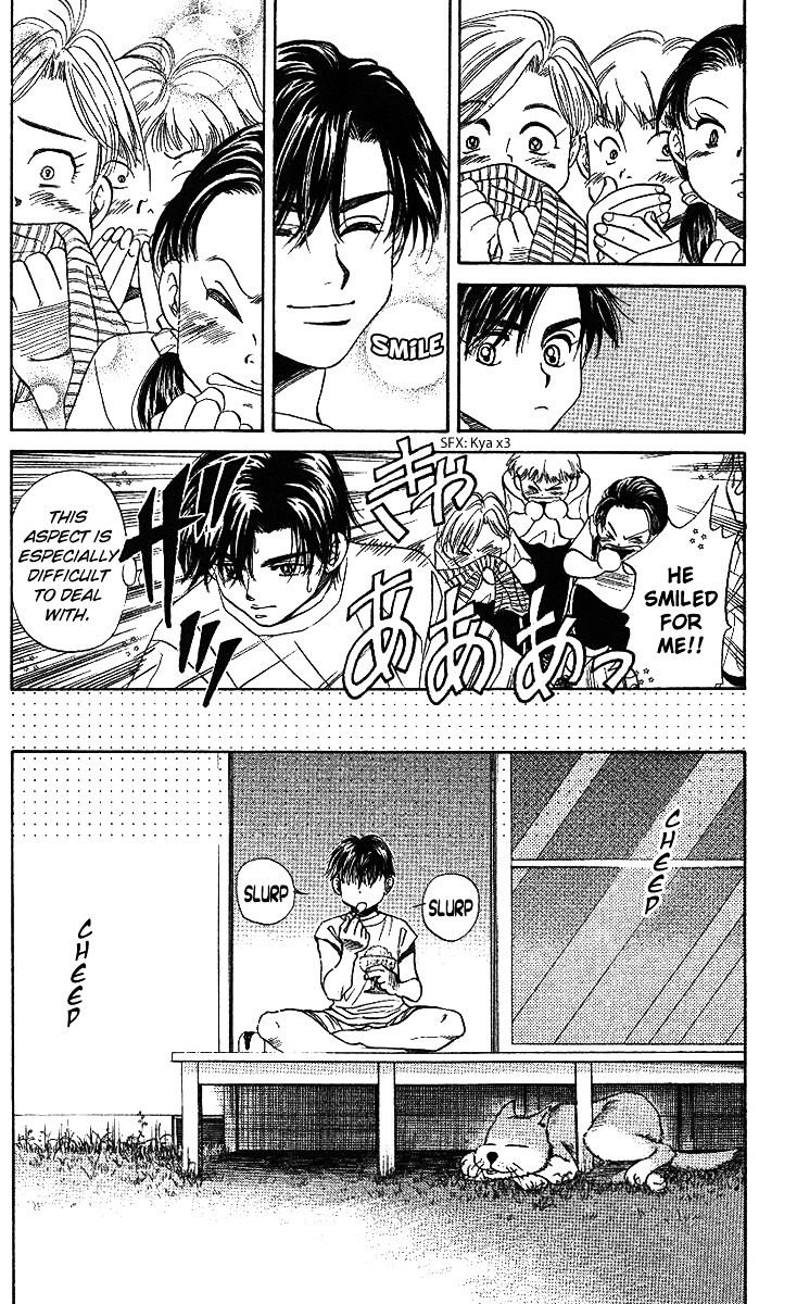 Shanimuni GO chapter 34 page 25