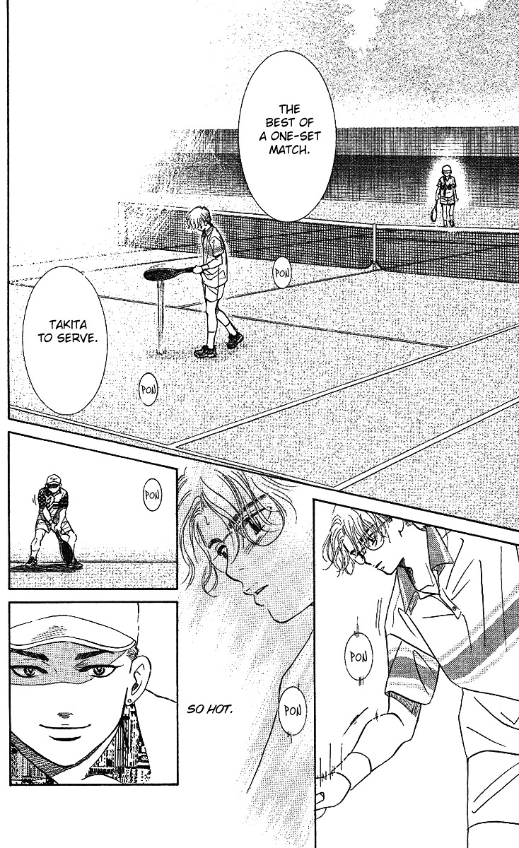 Shanimuni GO chapter 34 page 27