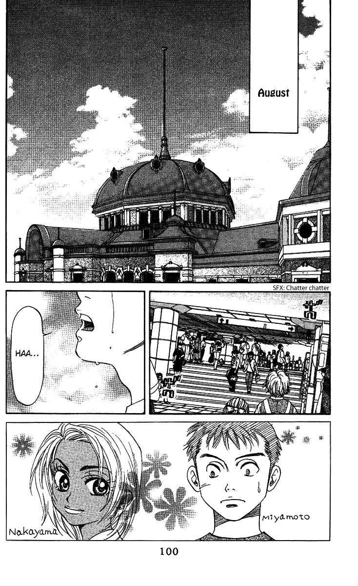 Shanimuni GO chapter 34 page 3