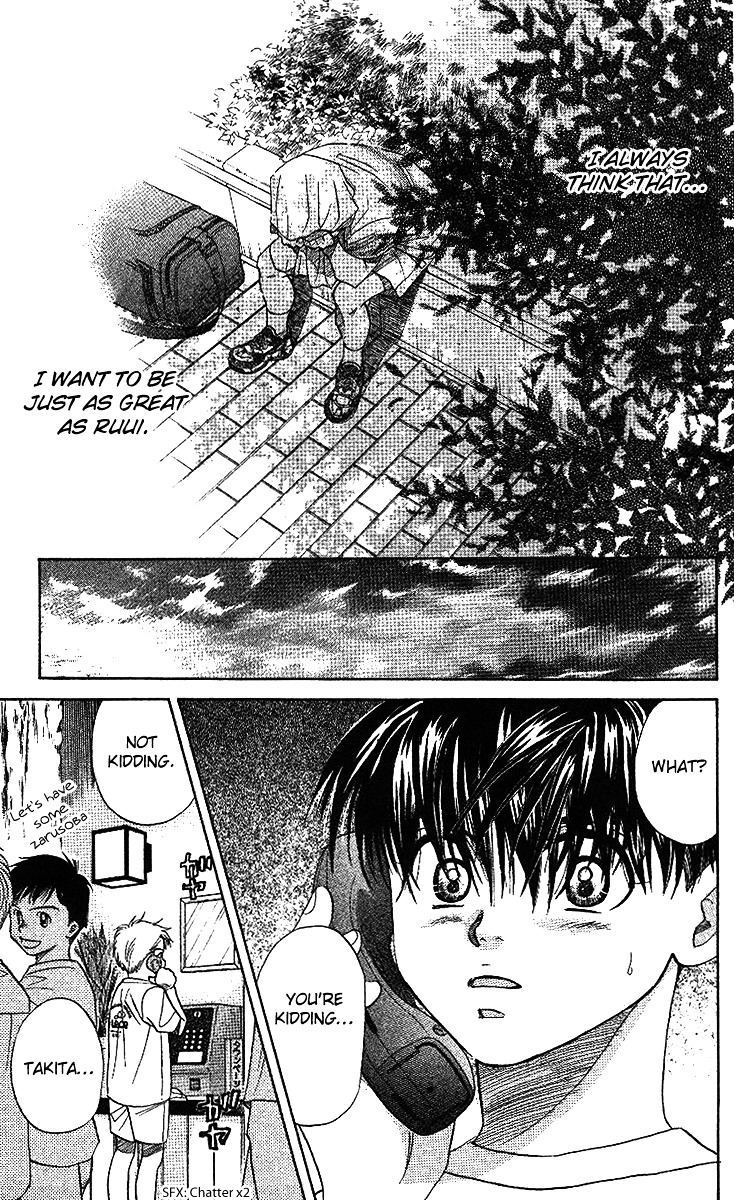 Shanimuni GO chapter 34 page 30