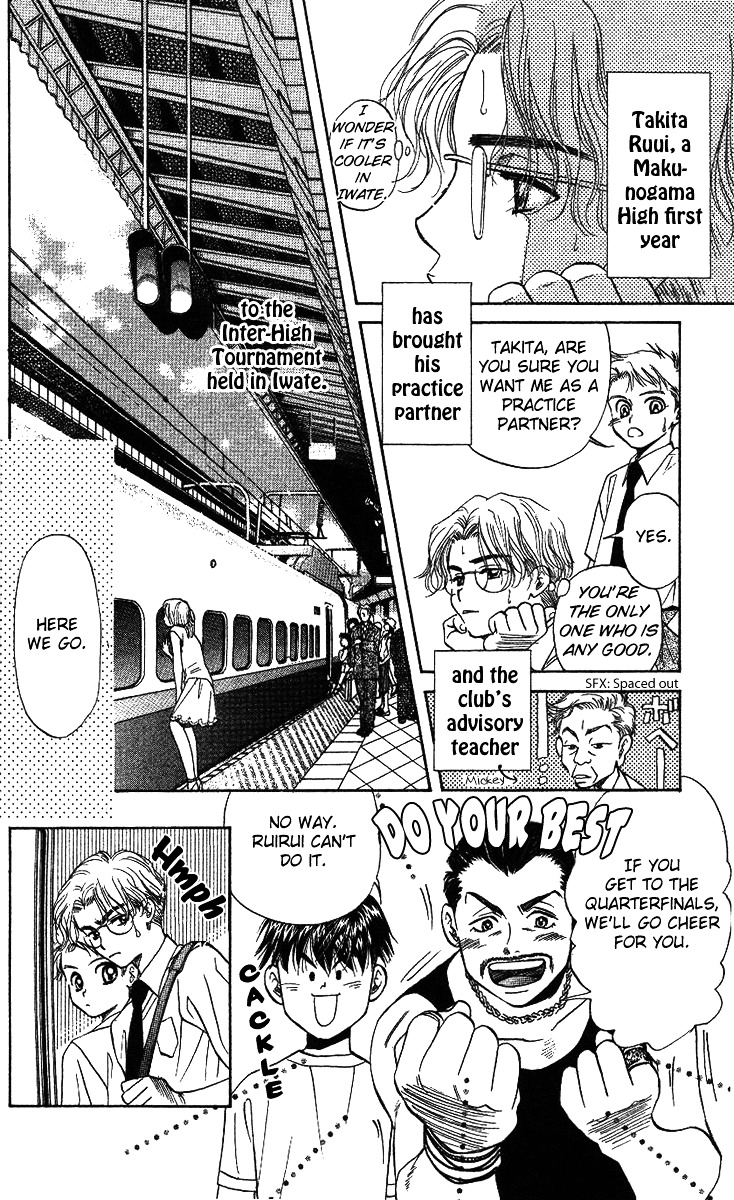 Shanimuni GO chapter 34 page 5