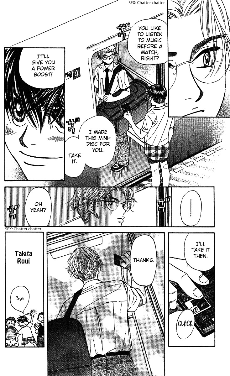 Shanimuni GO chapter 34 page 7