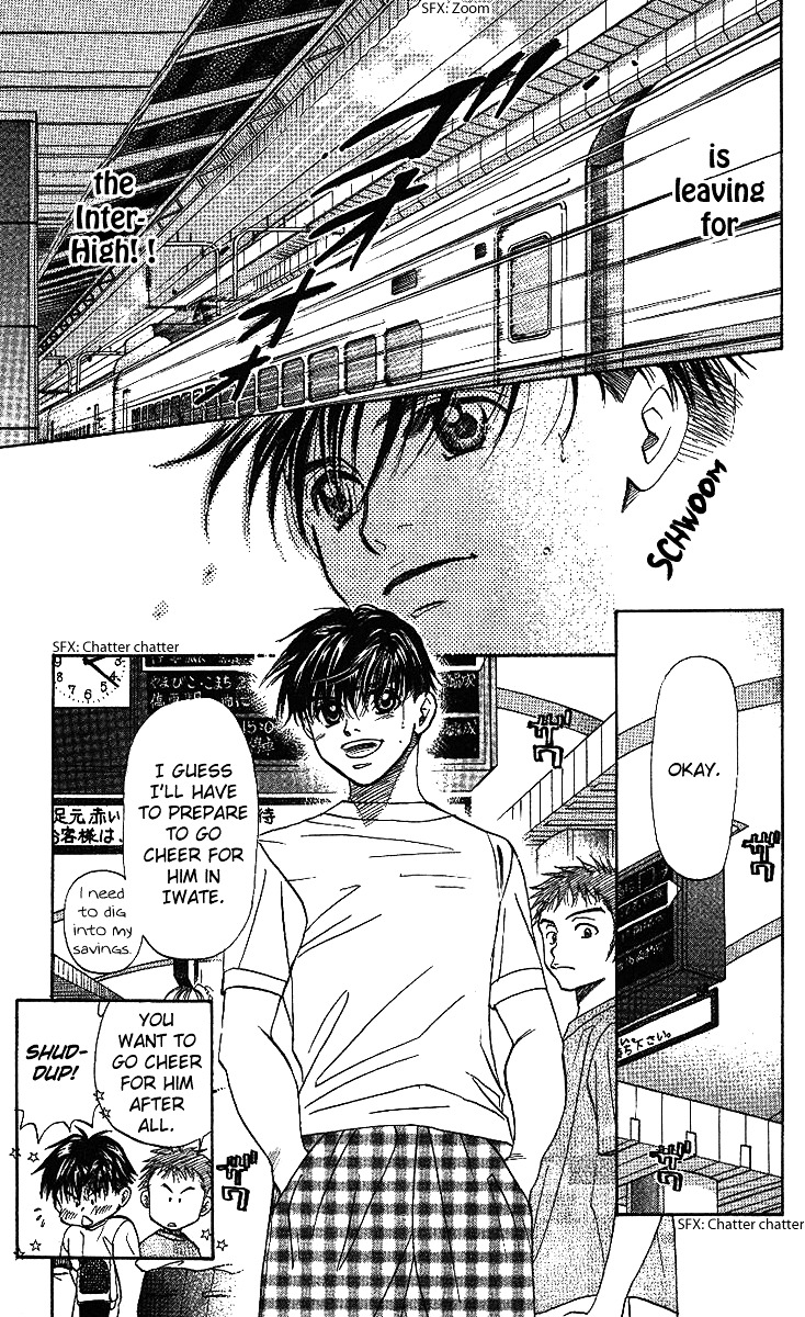 Shanimuni GO chapter 34 page 8