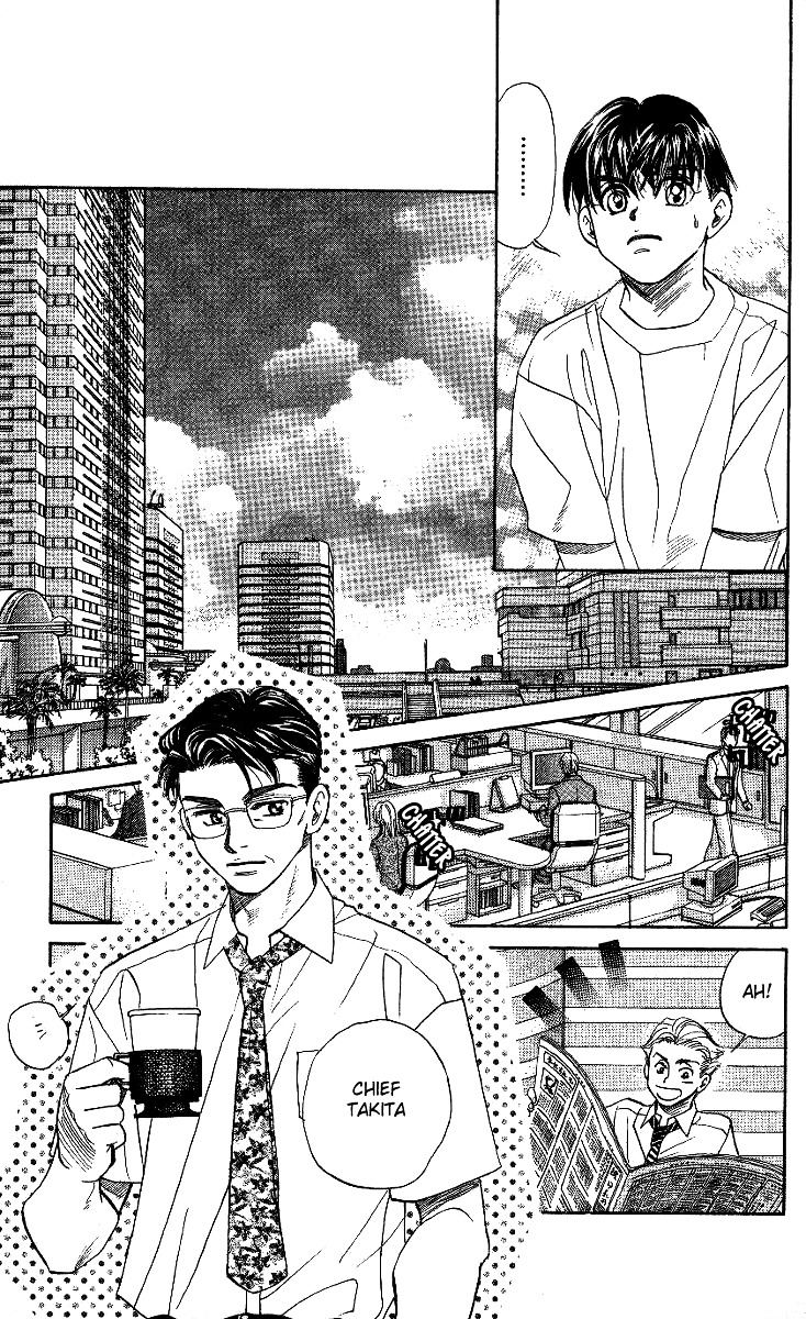 Shanimuni GO chapter 35 page 10