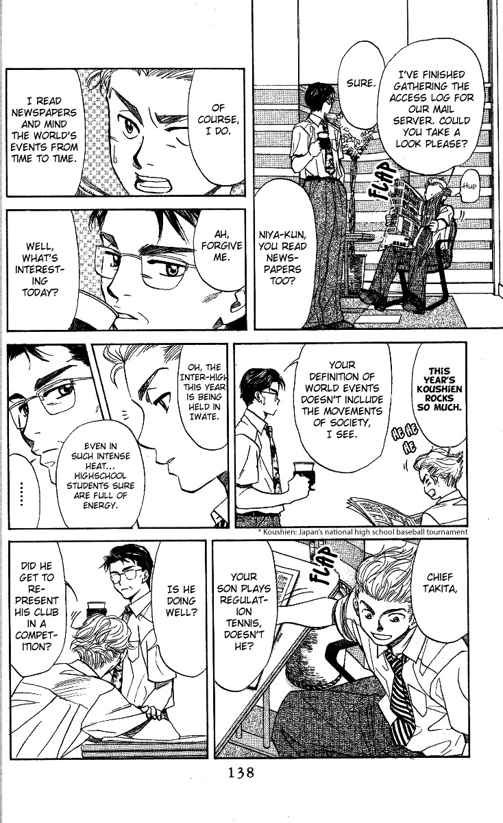 Shanimuni GO chapter 35 page 11