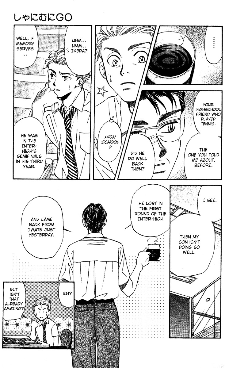 Shanimuni GO chapter 35 page 12