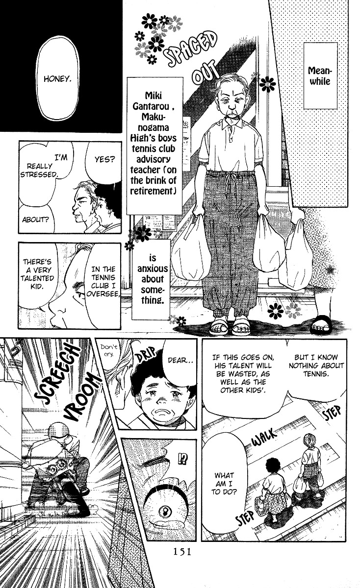 Shanimuni GO chapter 35 page 24