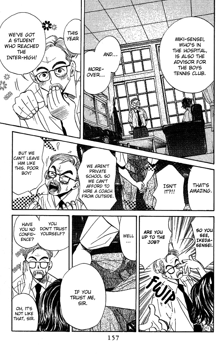 Shanimuni GO chapter 35 page 29