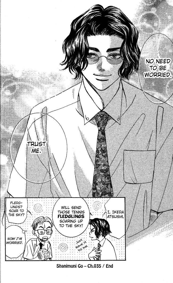 Shanimuni GO chapter 35 page 30