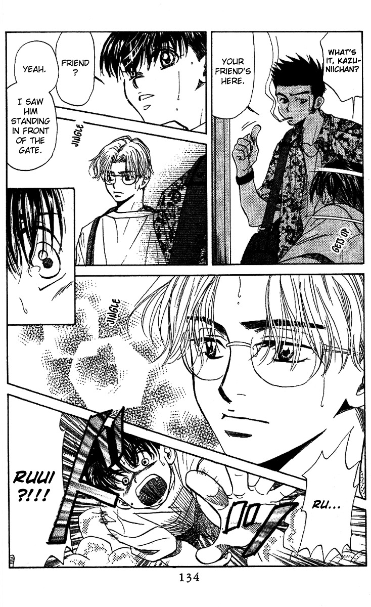 Shanimuni GO chapter 35 page 7