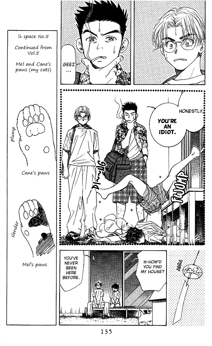 Shanimuni GO chapter 35 page 8