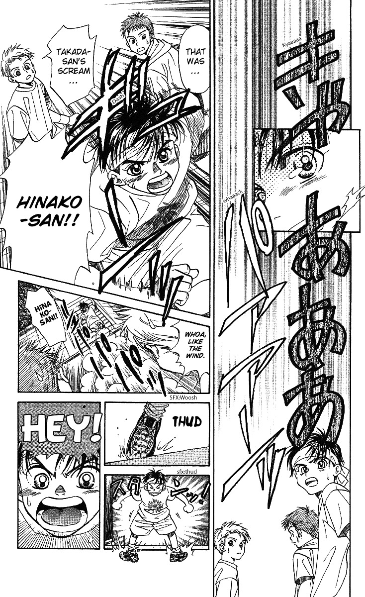 Shanimuni GO chapter 36 page 10