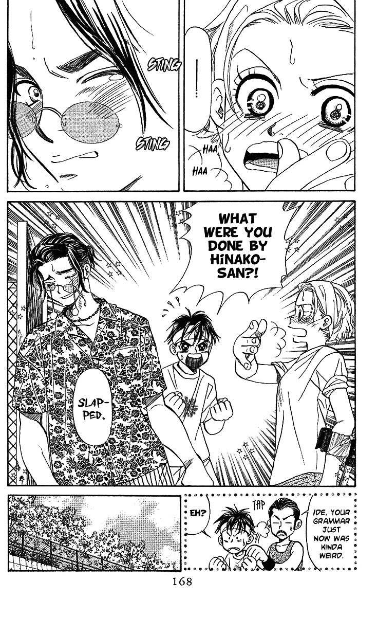 Shanimuni GO chapter 36 page 11