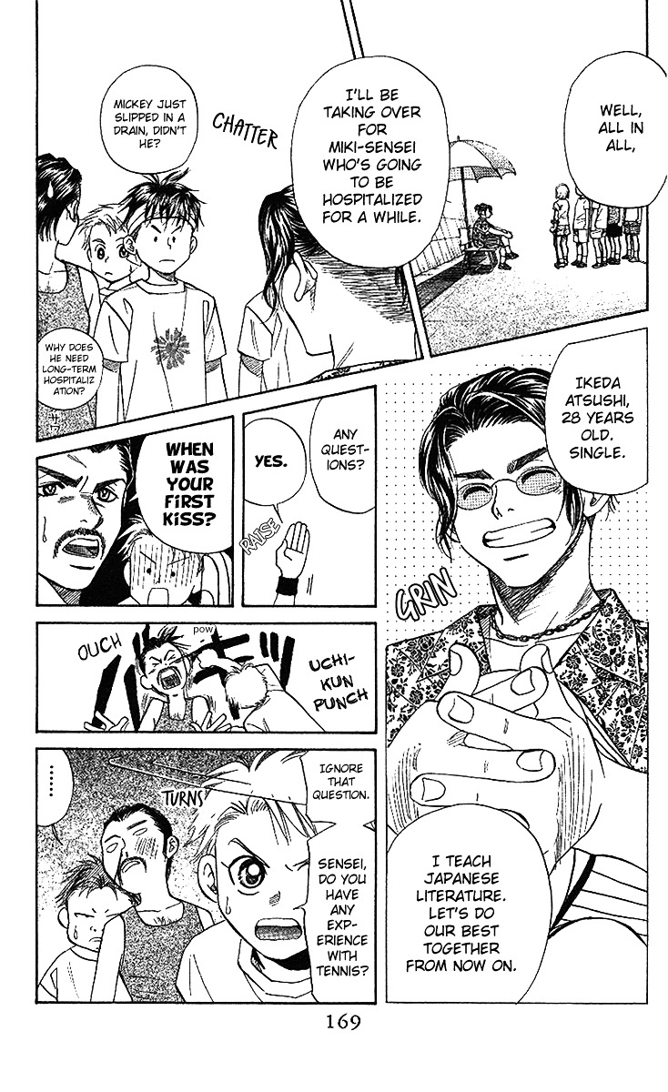 Shanimuni GO chapter 36 page 12