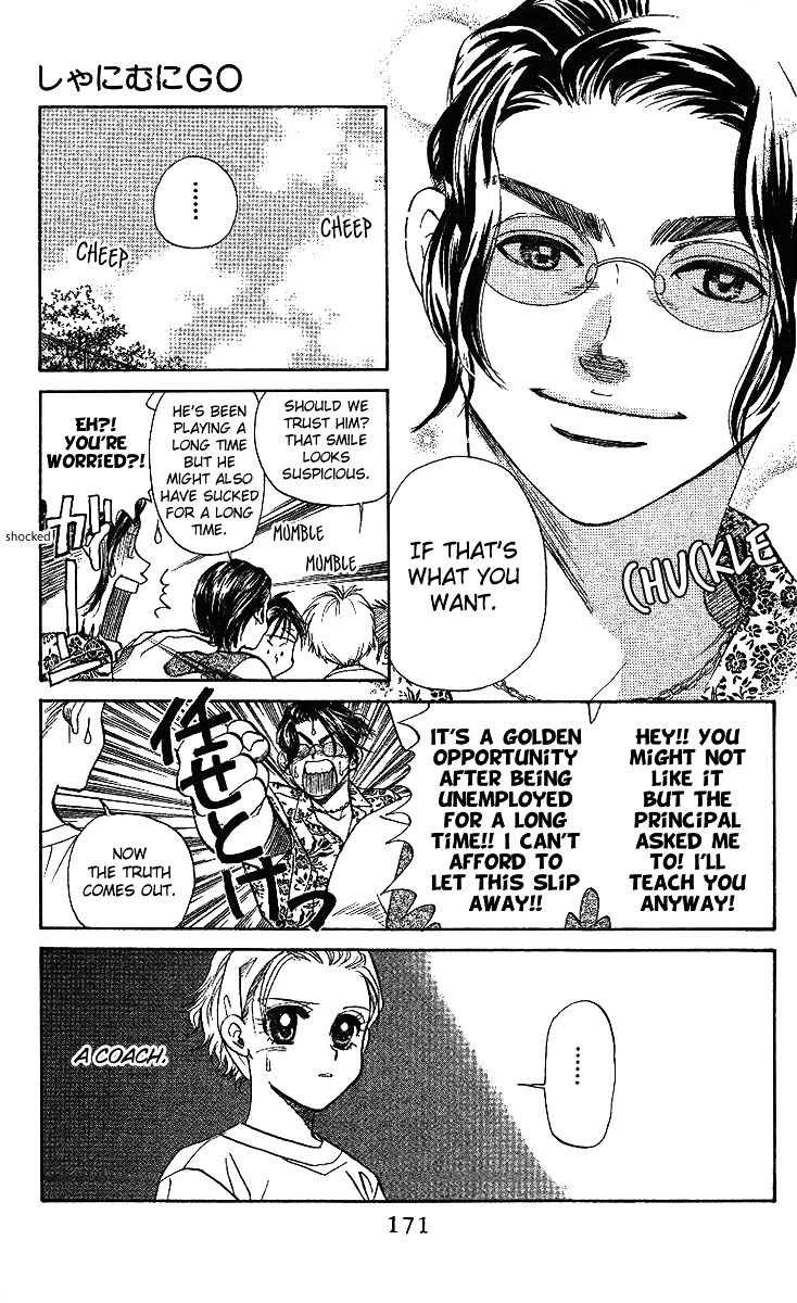 Shanimuni GO chapter 36 page 14