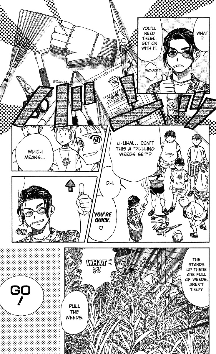 Shanimuni GO chapter 36 page 16