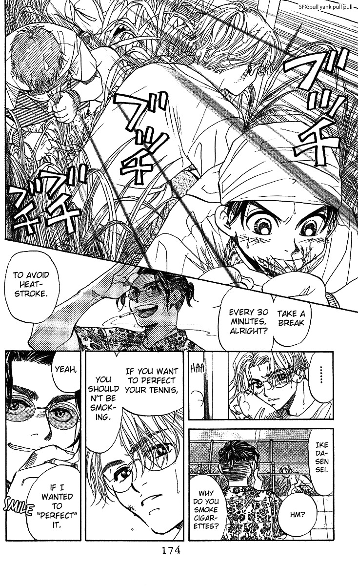 Shanimuni GO chapter 36 page 17