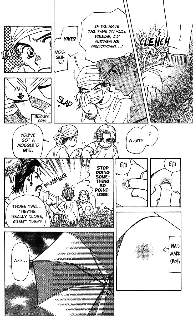 Shanimuni GO chapter 36 page 19