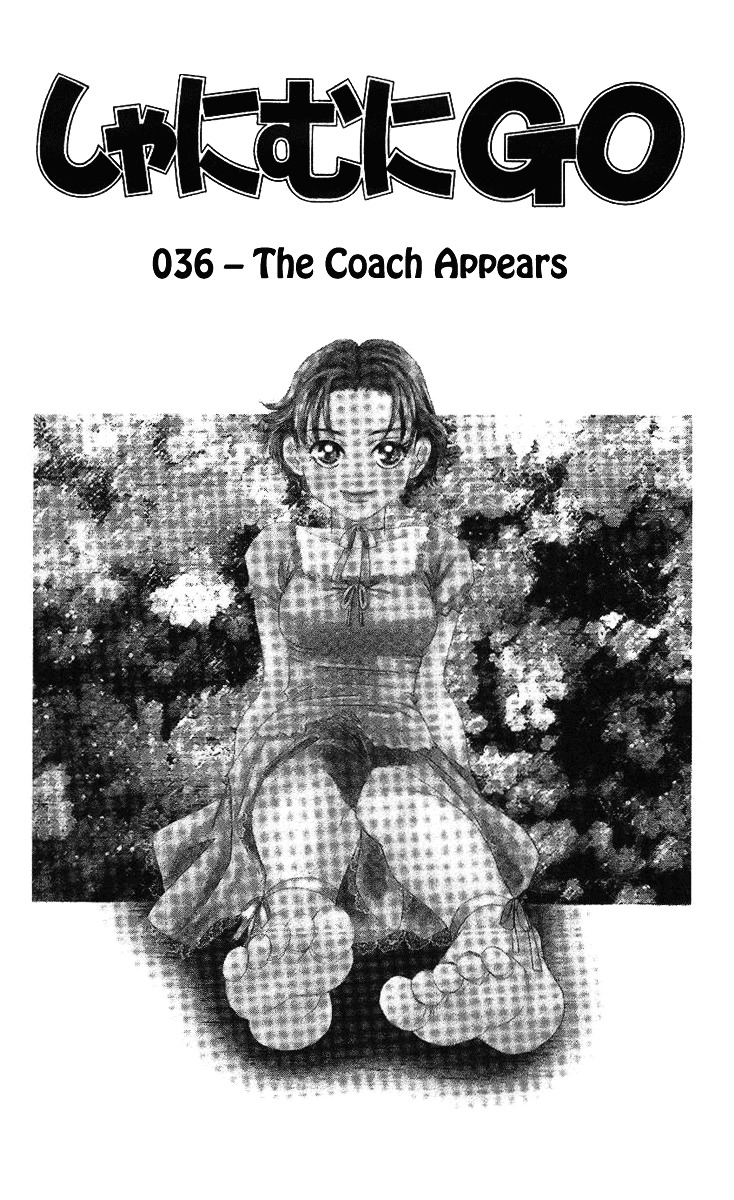 Shanimuni GO chapter 36 page 2