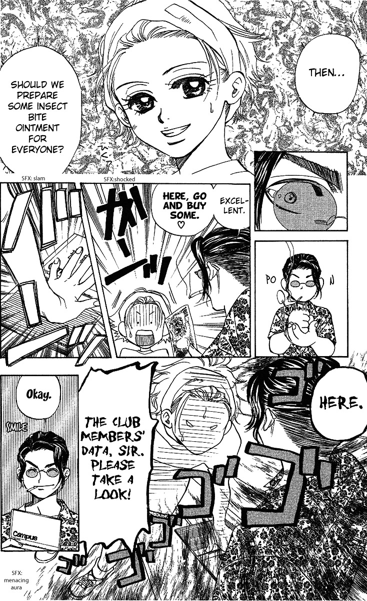 Shanimuni GO chapter 36 page 21