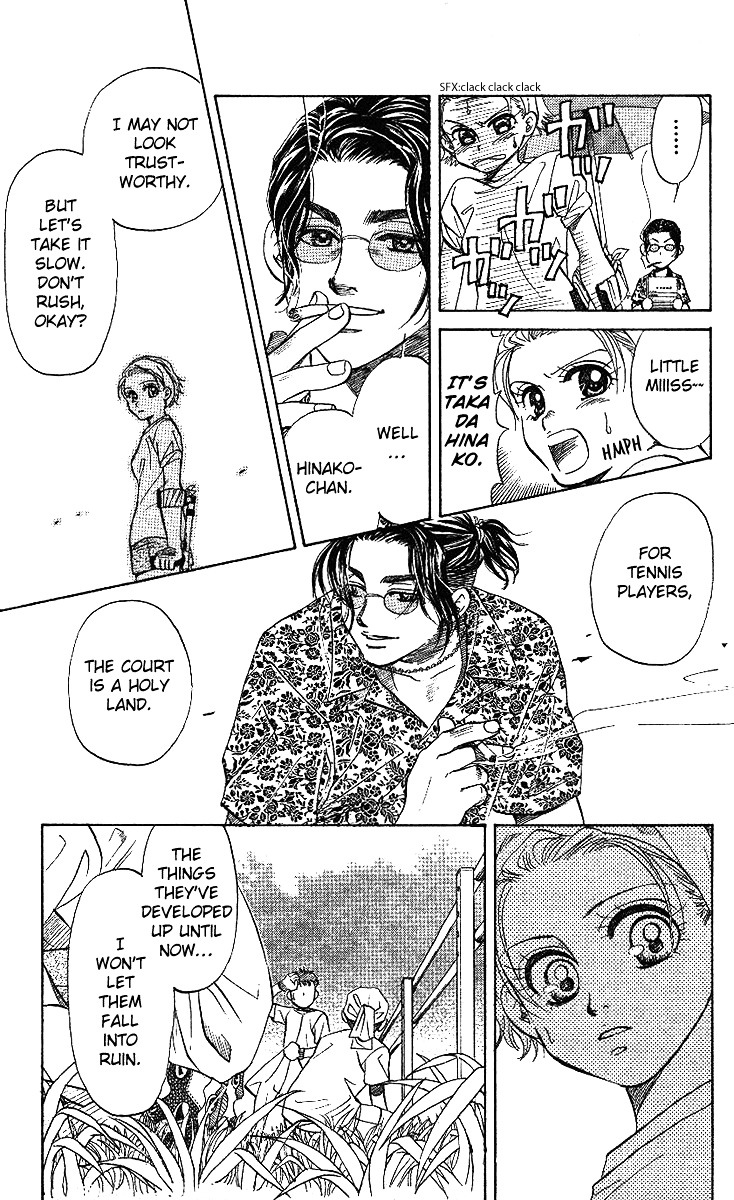 Shanimuni GO chapter 36 page 22